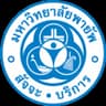 มหาวิทยาลัยพายัพ Logo