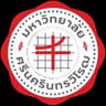 มหาวิทยาลัยศรีนครินทรวิโรฒ Logo
