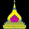 มหาวิทยาลัยอุบลราชธานี Logo