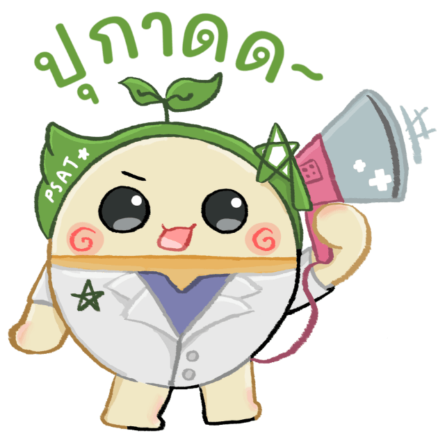 Announcement mascot